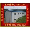 貴州雅致活動房15985120802貴州貴陽雅致活動板房_中國貿(mào)易網(wǎng)